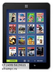 SmartQ R10