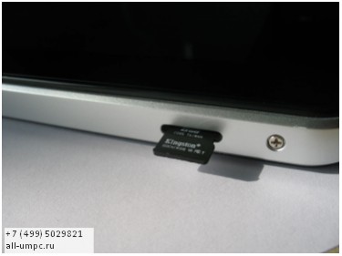 SmartQ R10
