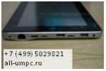 Flytouch II / Super Pad