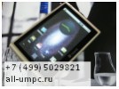 SmartQ V5II