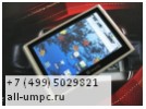 SmartQ V5II