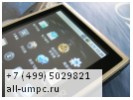 SmartQ V5II